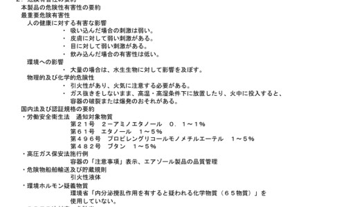 鲨鱼软骨的禁忌网—知名的鲨鱼软骨的禁忌有哪些网站,分享鲨鱼软骨尽量少吃知识